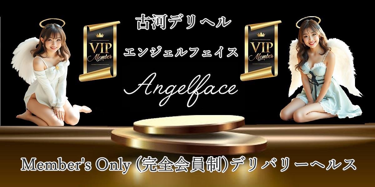 登録男性について